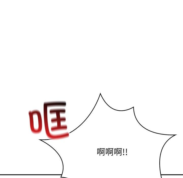 第9话 - 第100.jpg页
