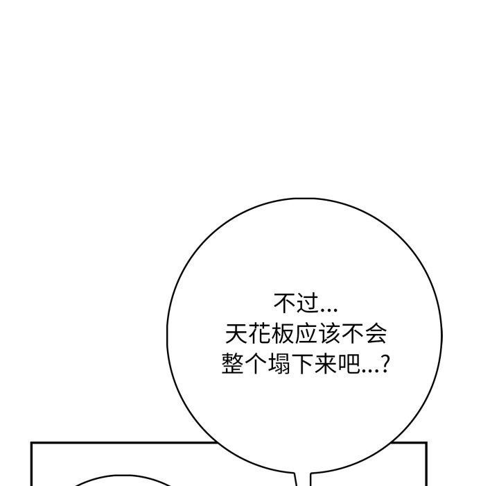 第9话 - 第107.jpg页