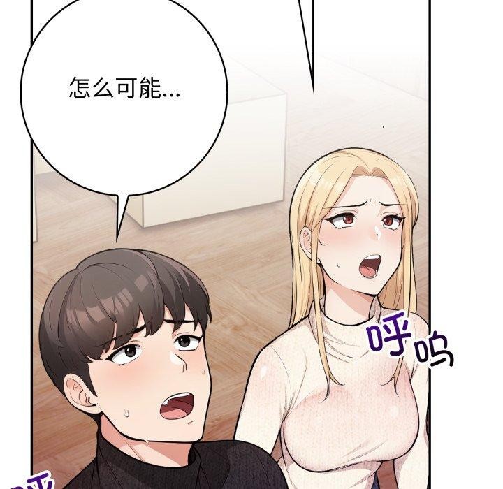 第9话 - 第108.jpg页