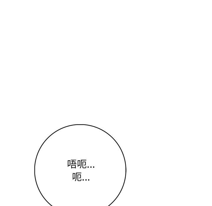 第9话 - 第110.jpg页