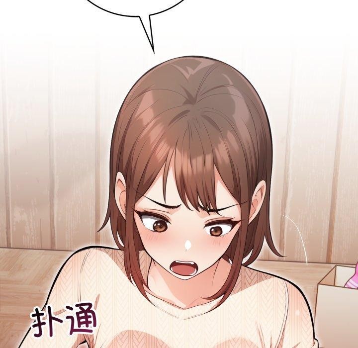 第9话 - 第111.jpg页