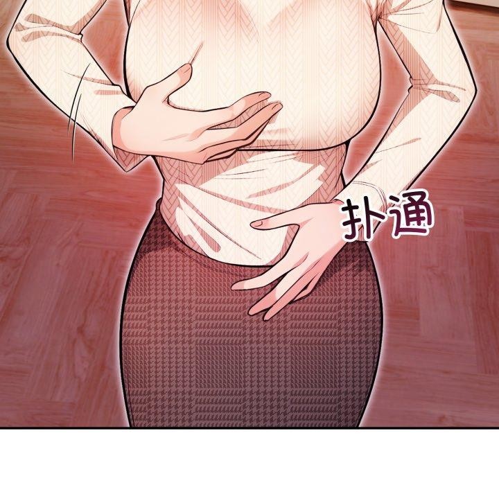 第9话 - 第112.jpg页
