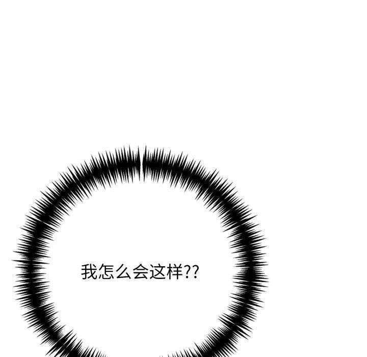 第9话 - 第113.jpg页