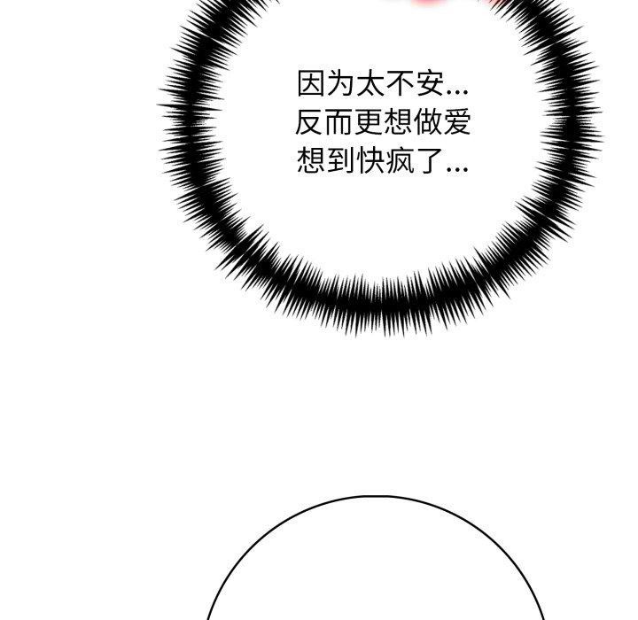 第9话 - 第115.jpg页