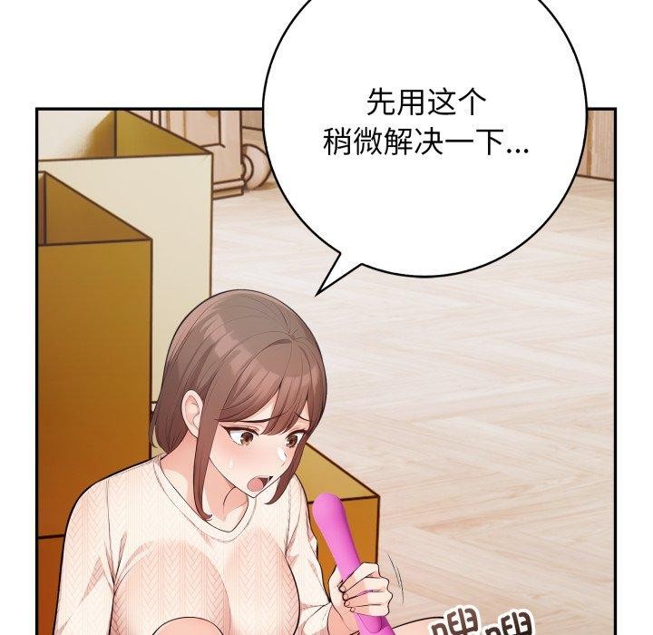 第9话 - 第119.jpg页