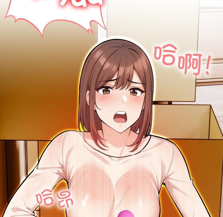 第9话 - 第122.jpg页