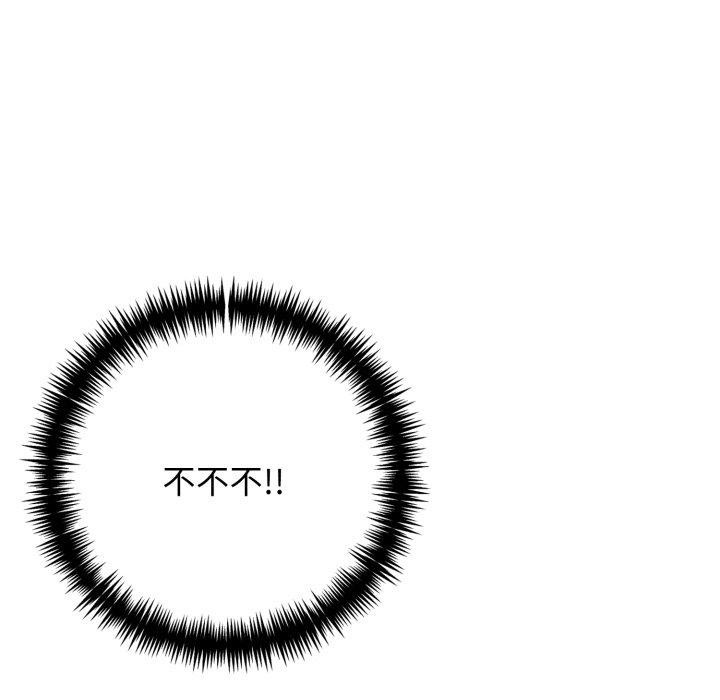 第9话 - 第126.jpg页