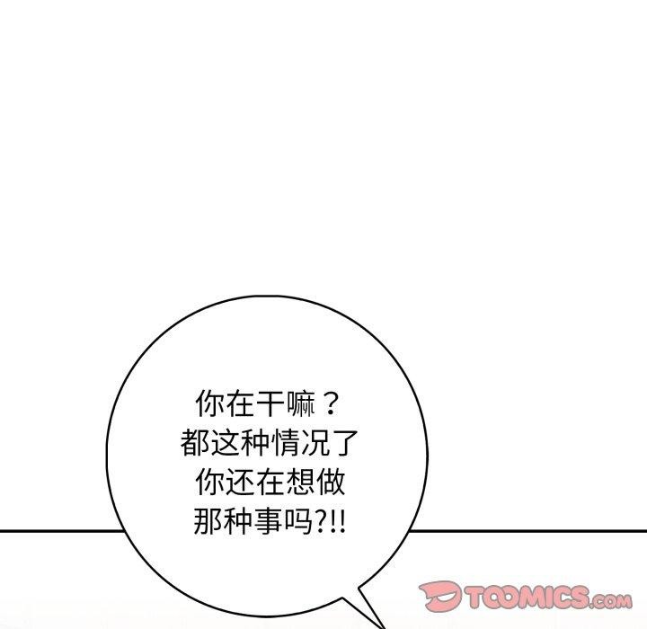 第9话 - 第129.jpg页