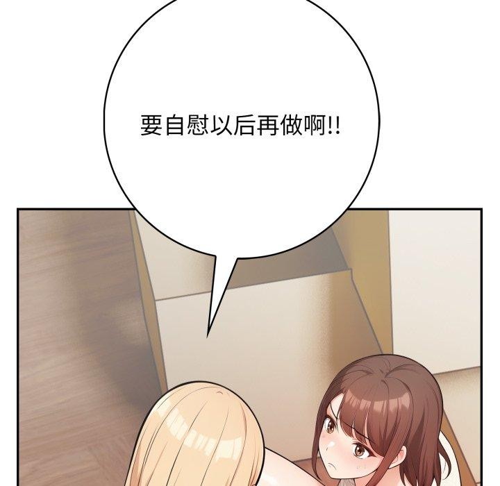 第9话 - 第132.jpg页
