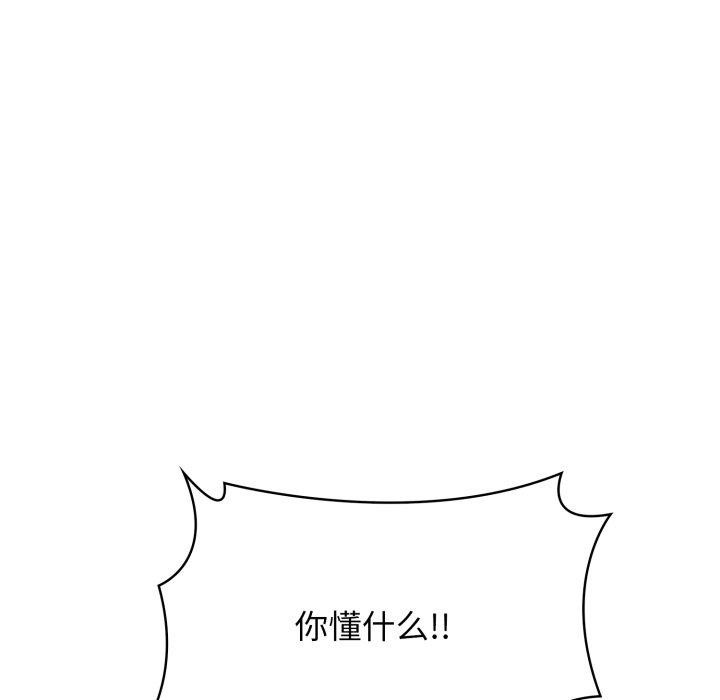 第9话 - 第134.jpg页