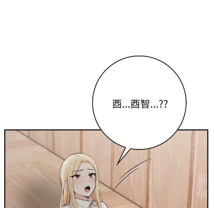 第9话 - 第137.jpg页