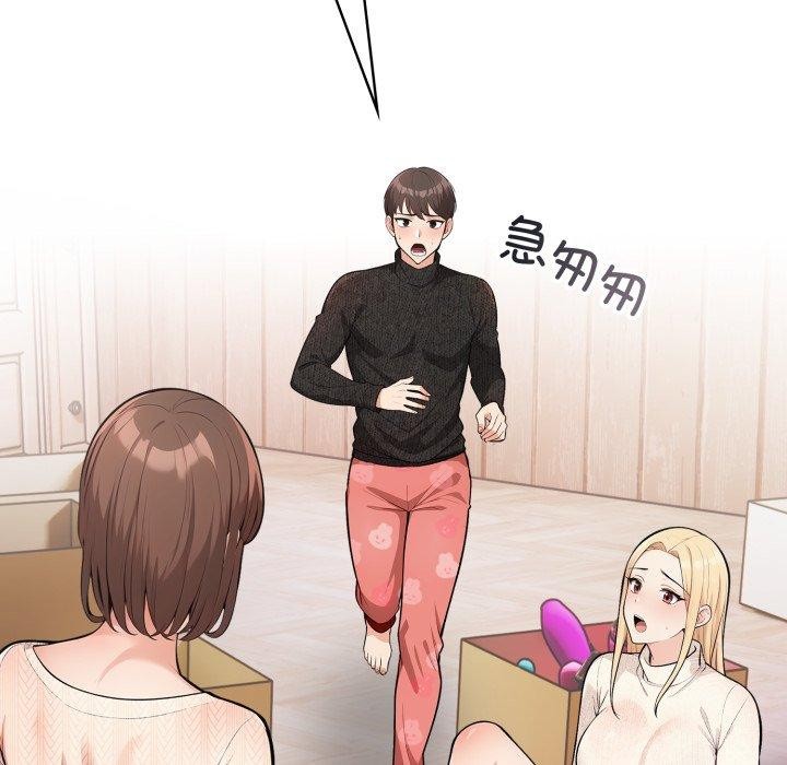 第9话 - 第140.jpg页