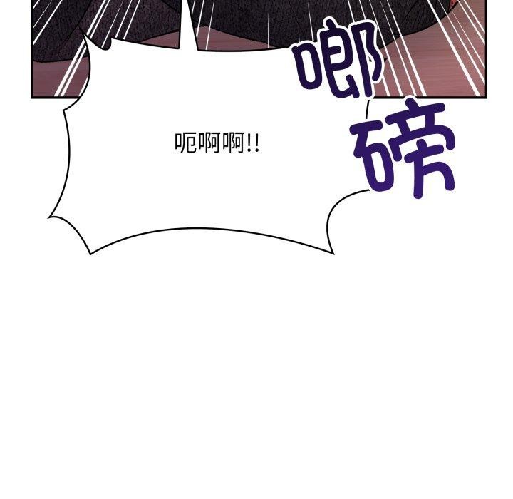 第9话 - 第144.jpg页