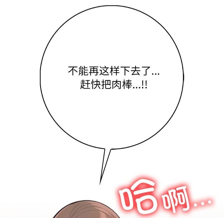 第9话 - 第145.jpg页