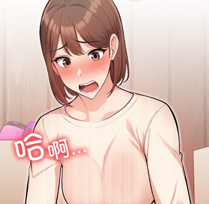 第9话 - 第146.jpg页
