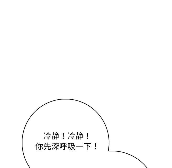 第9话 - 第148.jpg页