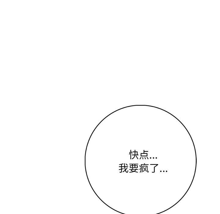 第9话 - 第151.jpg页