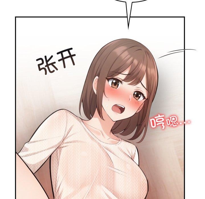 第9话 - 第152.jpg页
