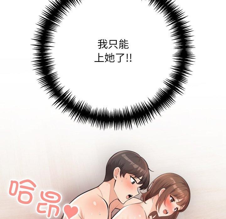 第9话 - 第159.jpg页