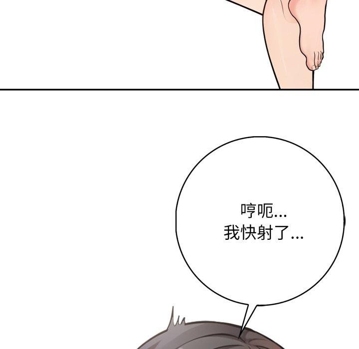 第9话 - 第170.jpg页