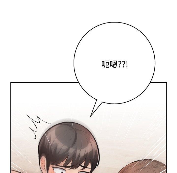 第9话 - 第173.jpg页