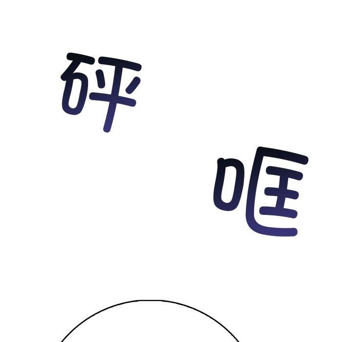 第9话 - 第175.jpg页