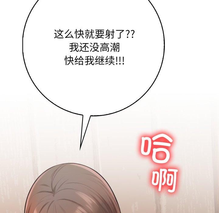 第9话 - 第176.jpg页