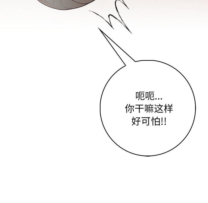 第9话 - 第179.jpg页