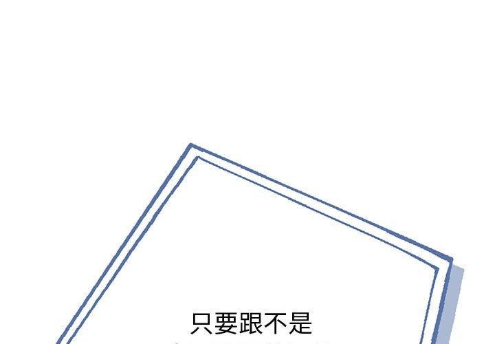 第5话 - 第1.jpg页