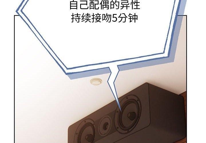 第5话 - 第2.jpg页