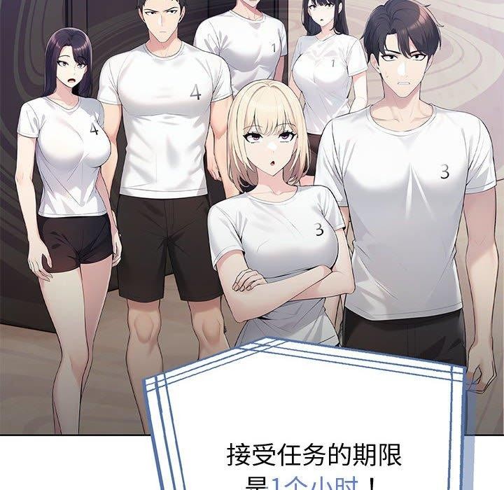 第5话 - 第6.jpg页