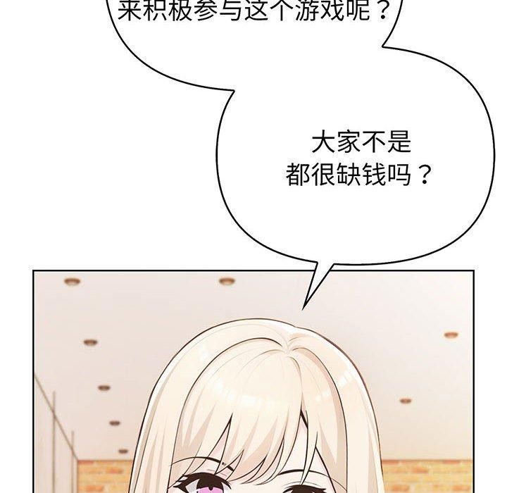 第5话 - 第8.jpg页
