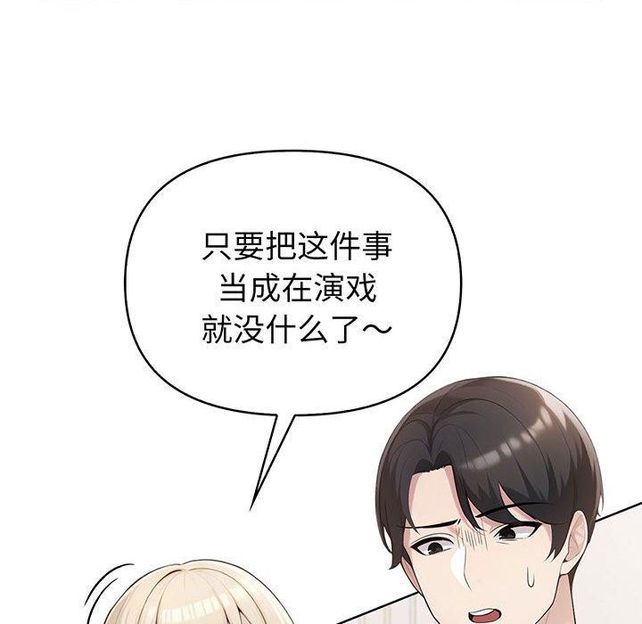 第5话 - 第10.jpg页