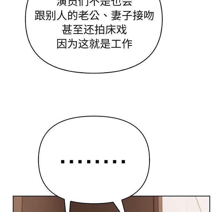 第5话 - 第12.jpg页
