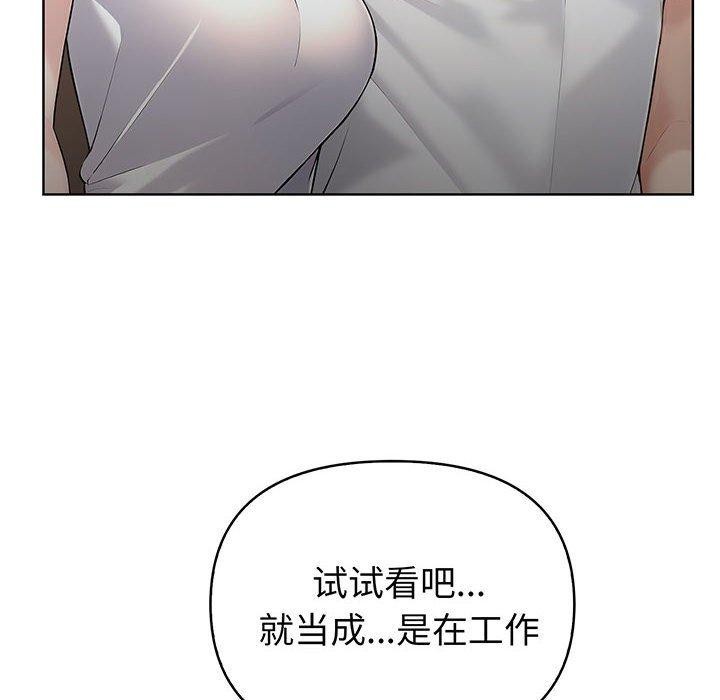 第5话 - 第14.jpg页