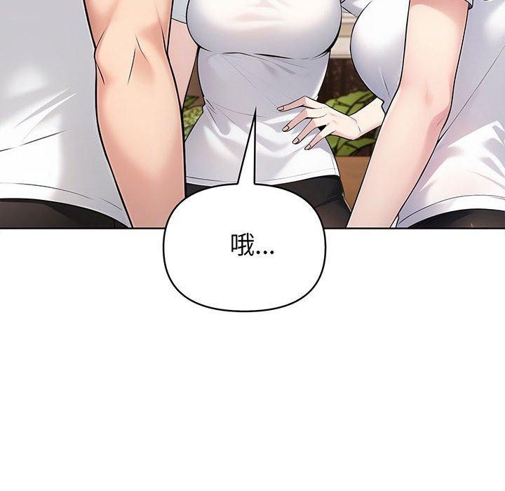 第5话 - 第16.jpg页