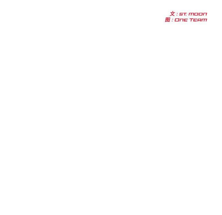 第5话 - 第18.jpg页