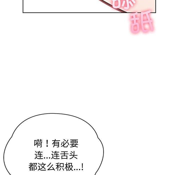 第5话 - 第23.jpg页