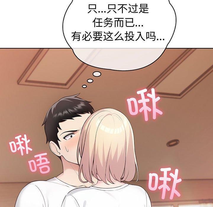 第5话 - 第28.jpg页
