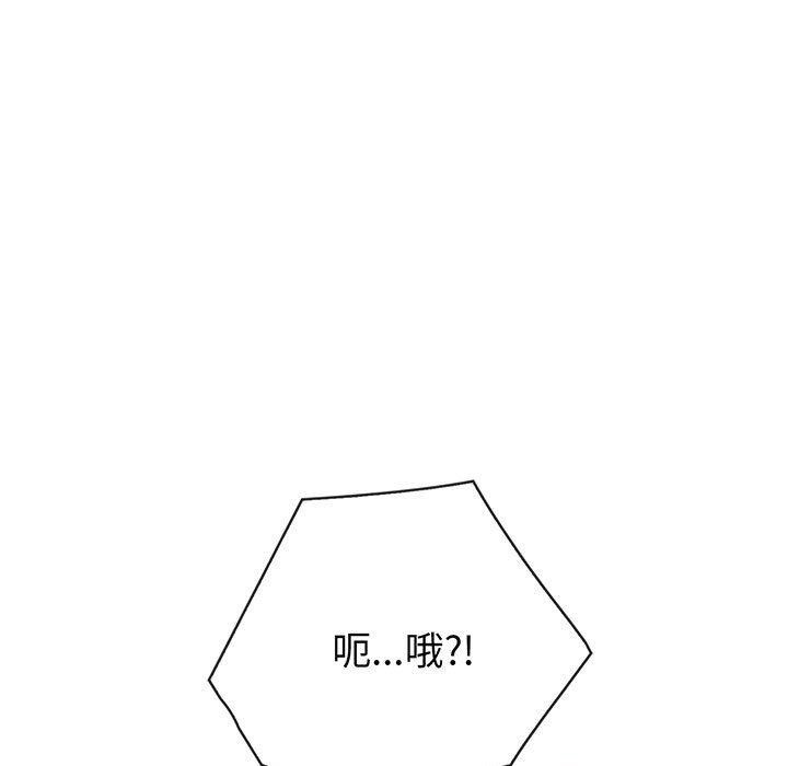 第5话 - 第34.jpg页