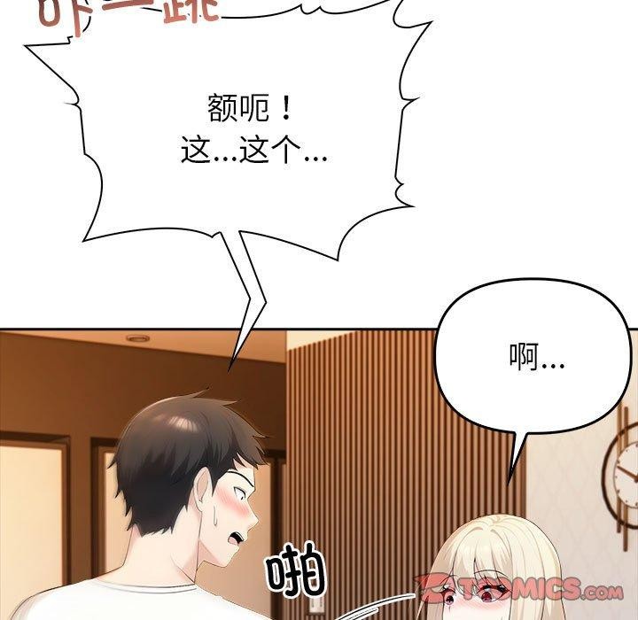 第5话 - 第40.jpg页