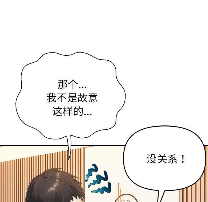 第5话 - 第42.jpg页