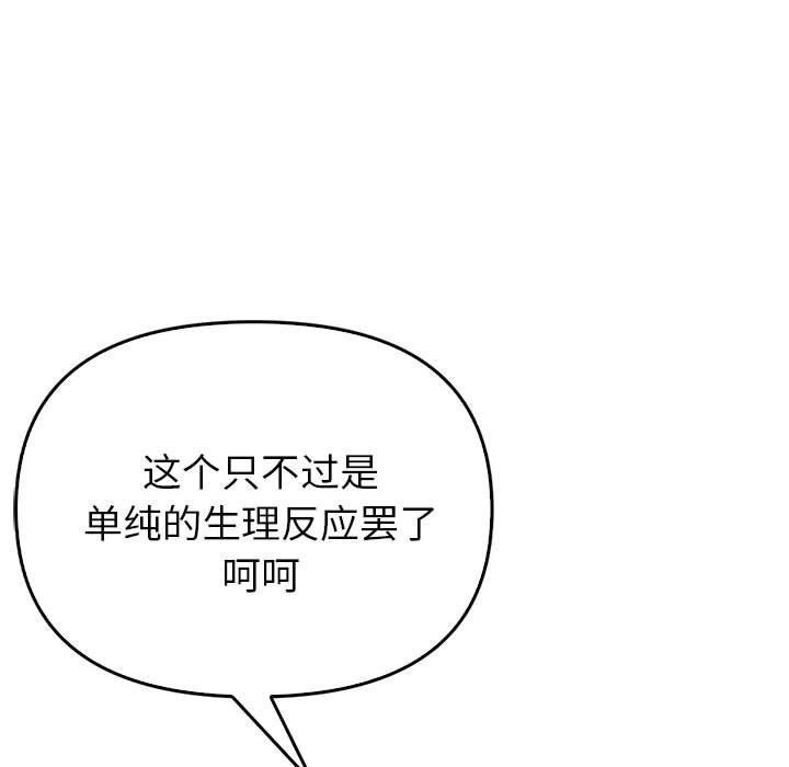 第5话 - 第44.jpg页