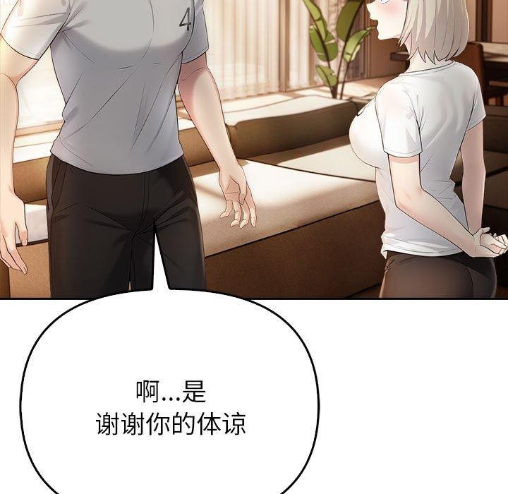 第5话 - 第48.jpg页
