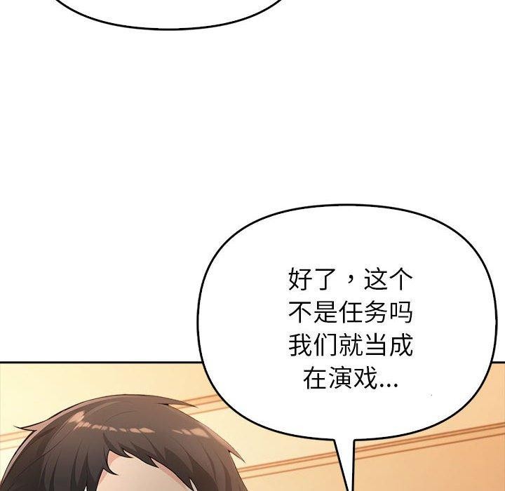 第5话 - 第49.jpg页