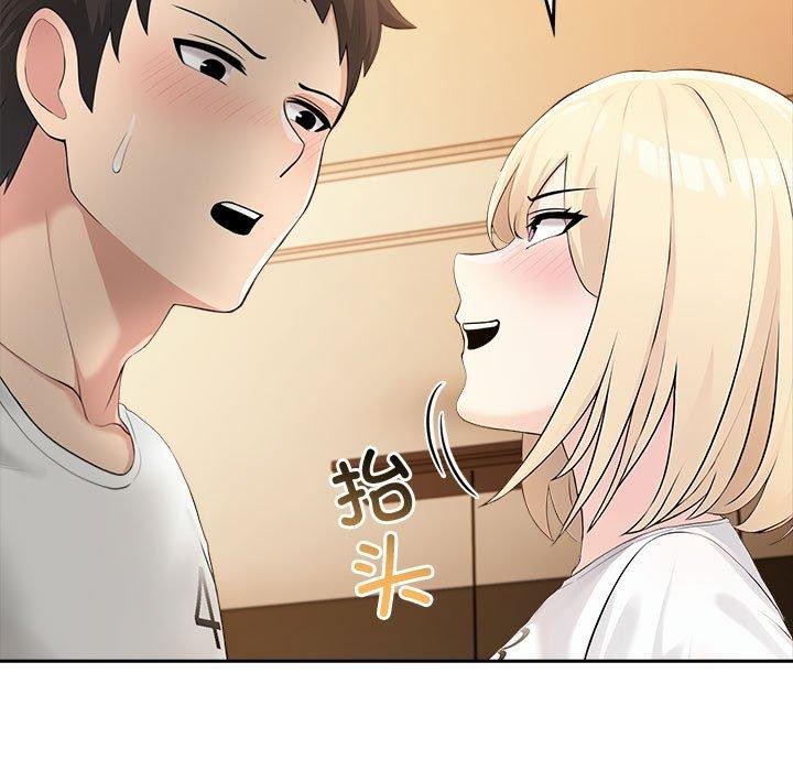 第5话 - 第50.jpg页