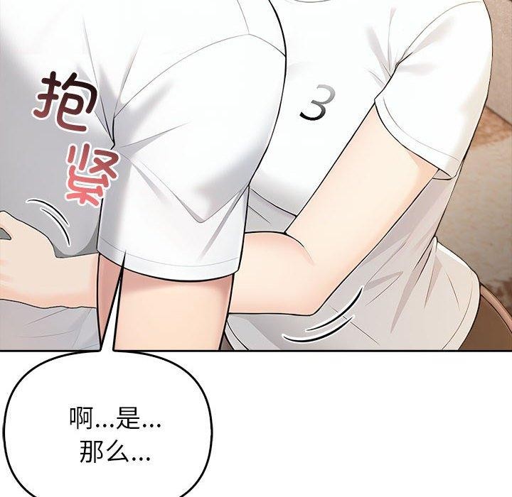 第5话 - 第53.jpg页