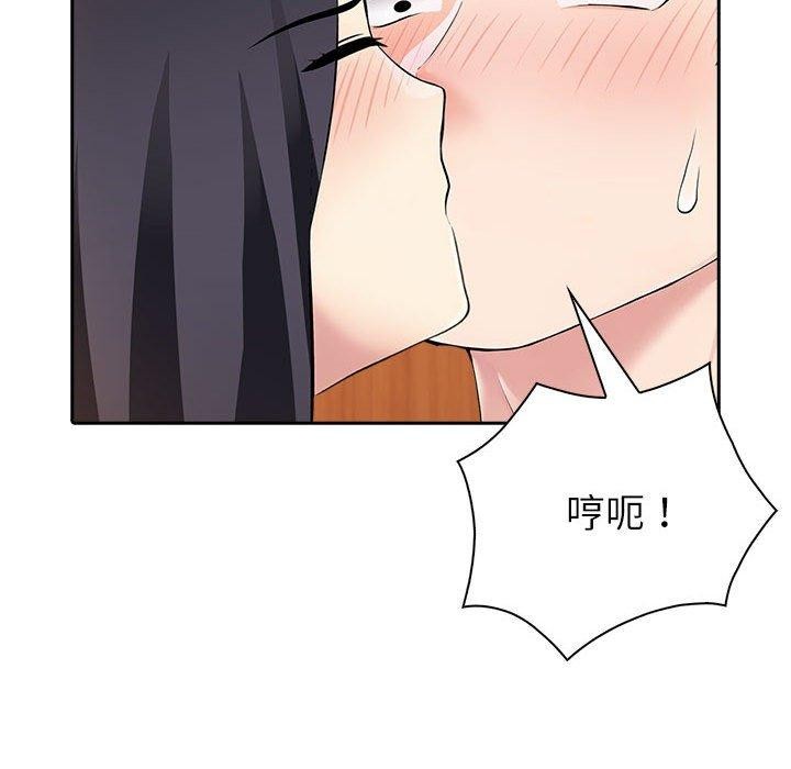 第5话 - 第72.jpg页