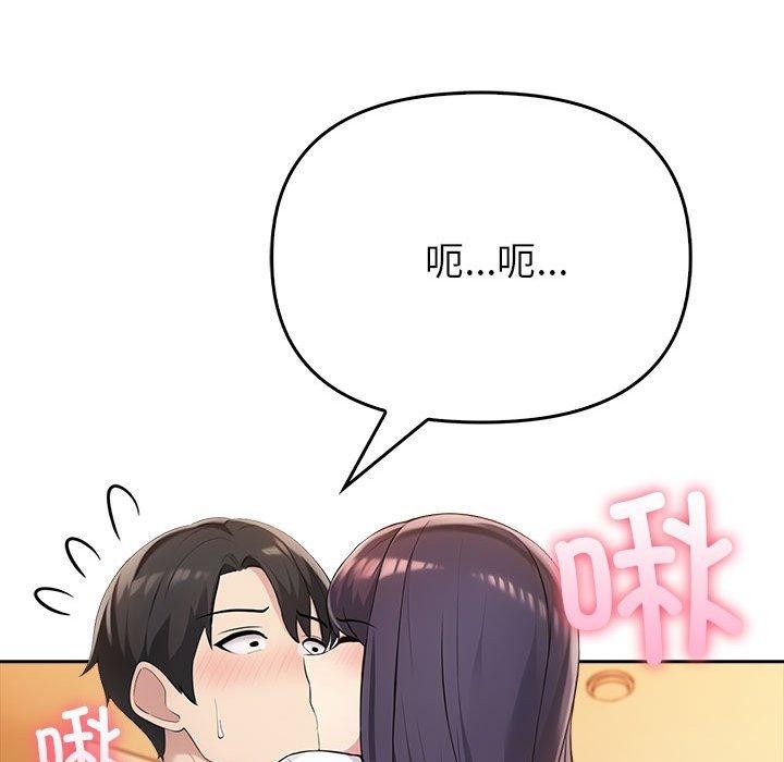 第5话 - 第73.jpg页