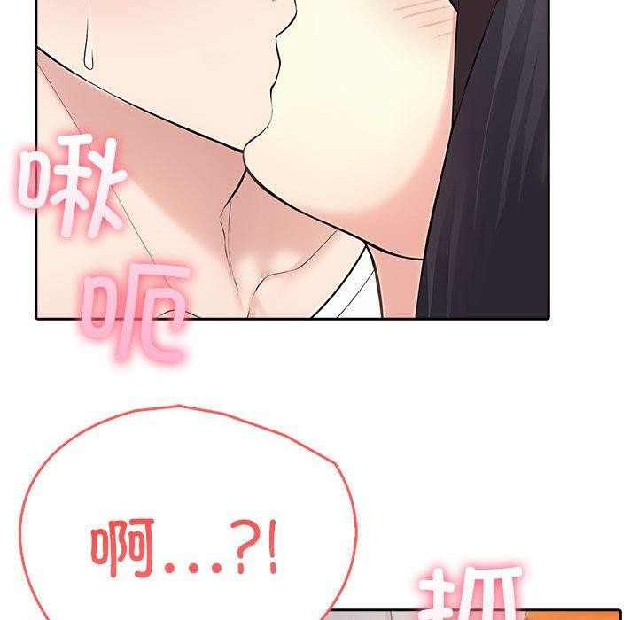 第5话 - 第77.jpg页